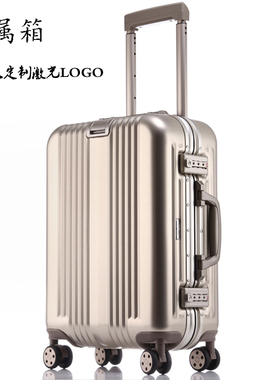 清仓高端铝镁合金拉杆箱航空箱全铝旅行箱全金属行李箱登机箱gko