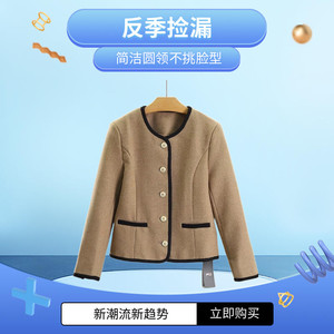店长推荐超划算单品牌外套女款春秋卡其色韩版短款上衣宽松
