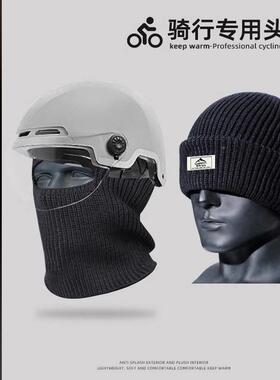 巴拉克季拉寒法帽冬帽子士护耳毛线针织冷男帽k823头套防防风保暖