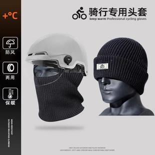 巴拉克季拉寒法帽冬帽子士护耳毛线针织冷男帽k823头套防防风保暖