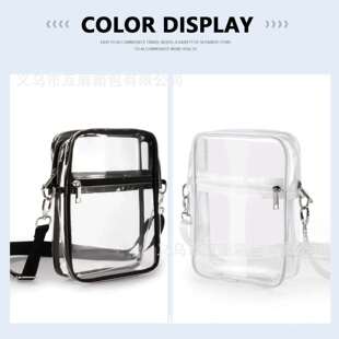 单肩透明水斜挎包包PCO防可男携式透明包大号士女士外出包安检包