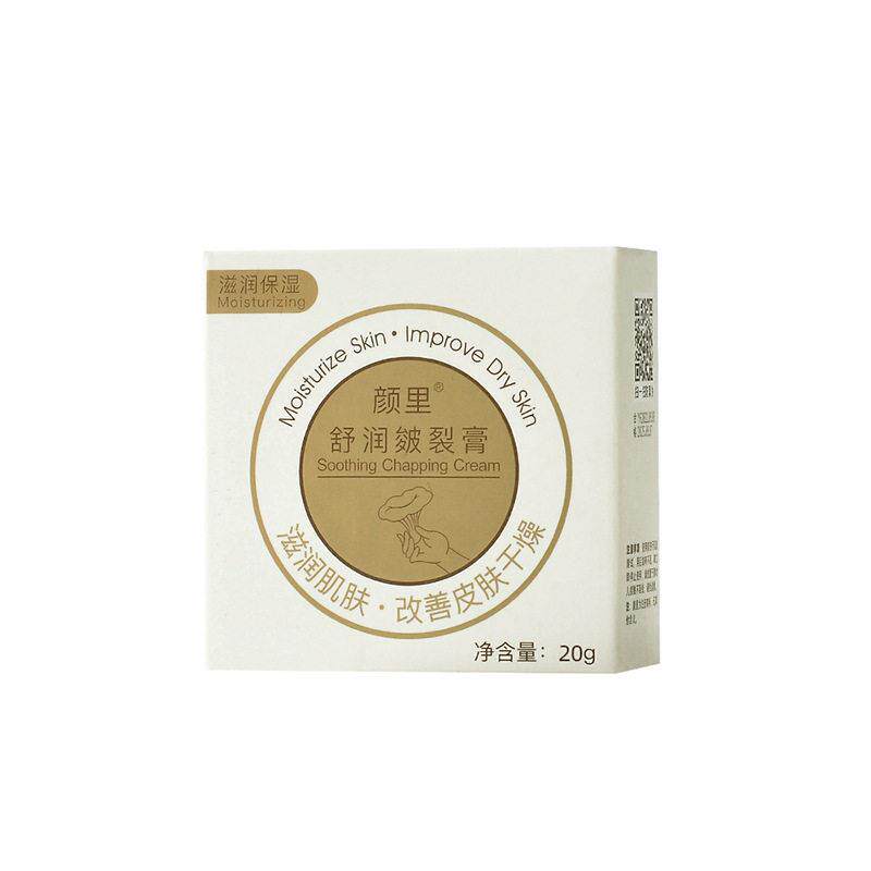 颜里舒润裂膏草本皴滋润护手霜足霜皱霜20裂g秋冬防防裂EFI膏冻正