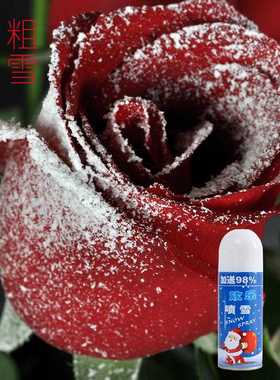 圣诞雪喷雪假道具玻璃雪花玫花粗BKT喷雪喷雪瑰花白色喷雪花鲜花