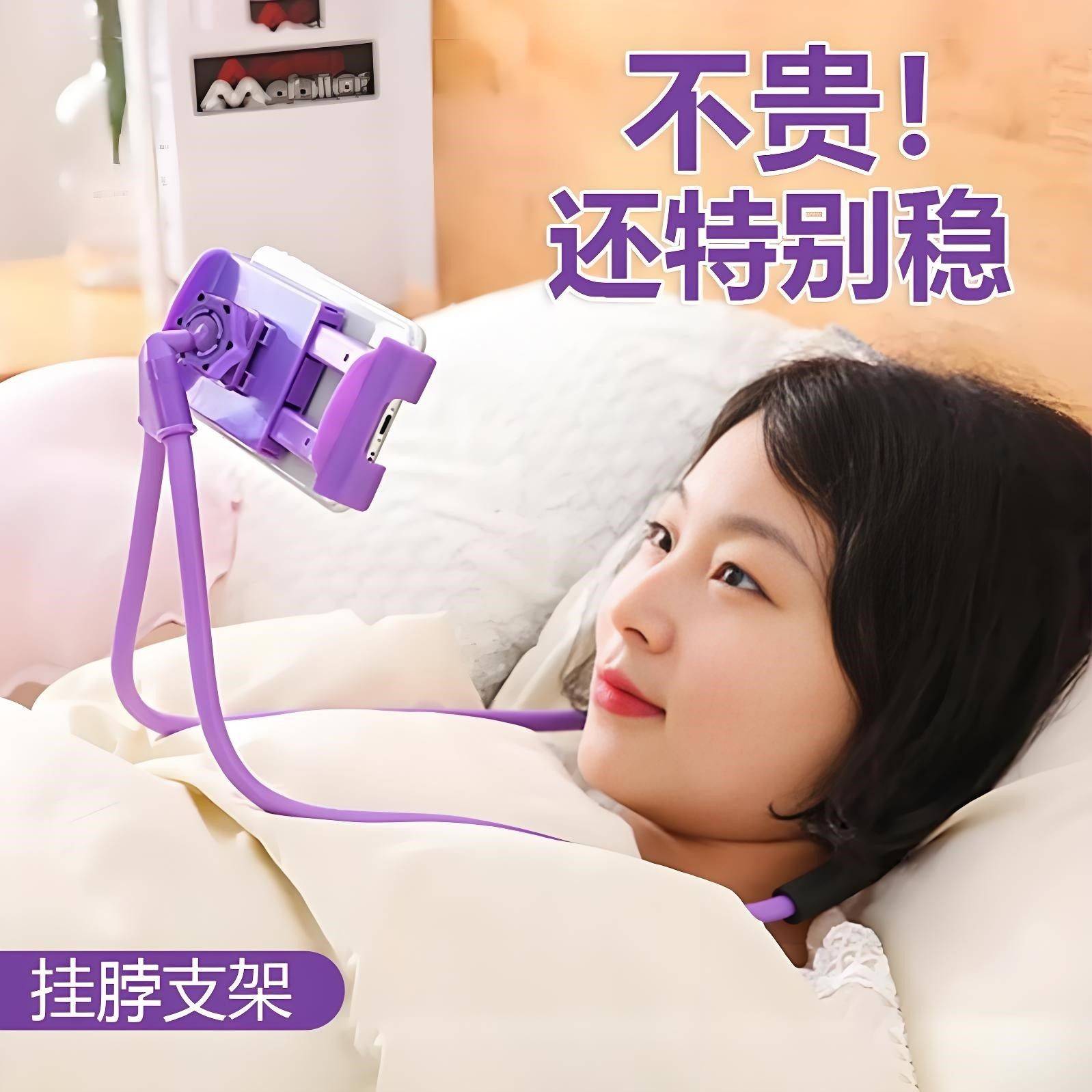 创意懒人手机架子个性手机架多功能床头桌面通用手机架
