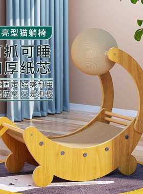 月猫亮船猫抓板耐磨耐不掉屑剑麻一YLC01体超号立式猫爪板抓猫玩