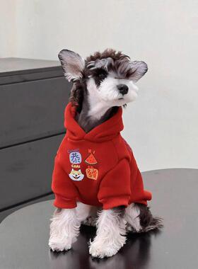 加绒保暖泰宠MFW迪狗狗衣服秋冬天小中型犬博雪纳瑞小狗连帽物卫