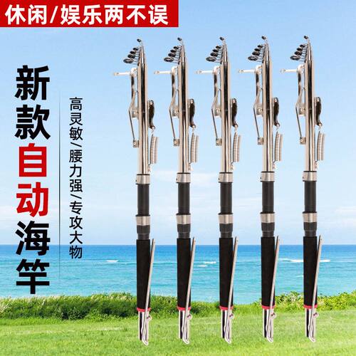 德国品质自动钓鱼竿套装全套