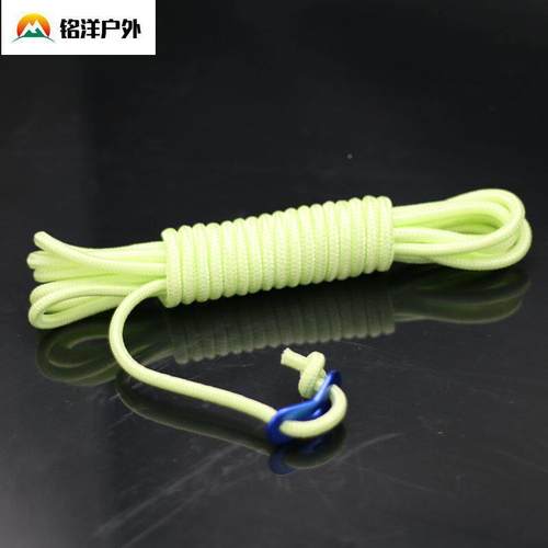 帐篷风绳支 夜YXF光营绳天幕拉绳 出口夜定光绳 光帐篷绳5米 发持