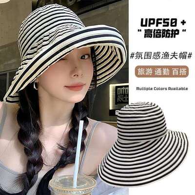 新款条纹渔夫帽女夏季可折叠大帽簷防晒遮阳帽百搭女士度假防晒帽