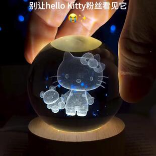 i哈喽PQRk饰tty水晶球小夜灯女生生日毕业礼物桌面治摆件装品可爱