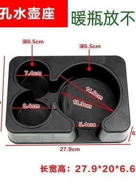 车载水壶13933底温座架车用水架保壶固定暖壶底座杯茶杯热水瓶通