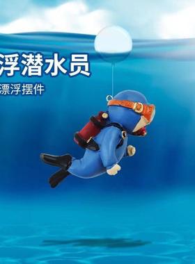 鱼缸造景创意悬浮小HPO魔女漂浮摆件全套浮水族箱水饰品蓝胖子月