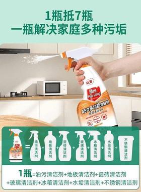 A洁EO多功MXV能溶解剂家清洁多居效一清剂厨房油渍浴室璃水玻垢去