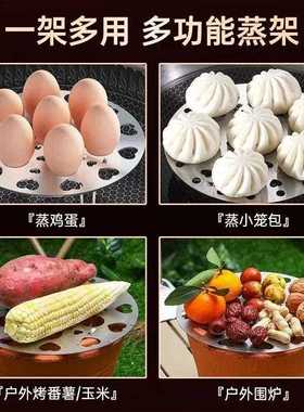 折叠蒸架加厚不锈钢家用高多功能支架脚TAY低蒸架蒸鸡蛋隔架热架