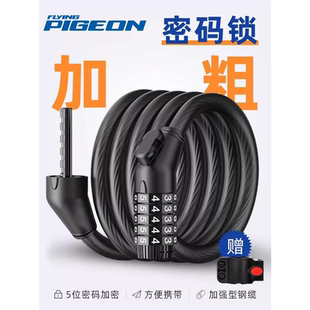 自行车防盗专用密码锁山地车电动电瓶车锁单车专用链条锁配件大全
