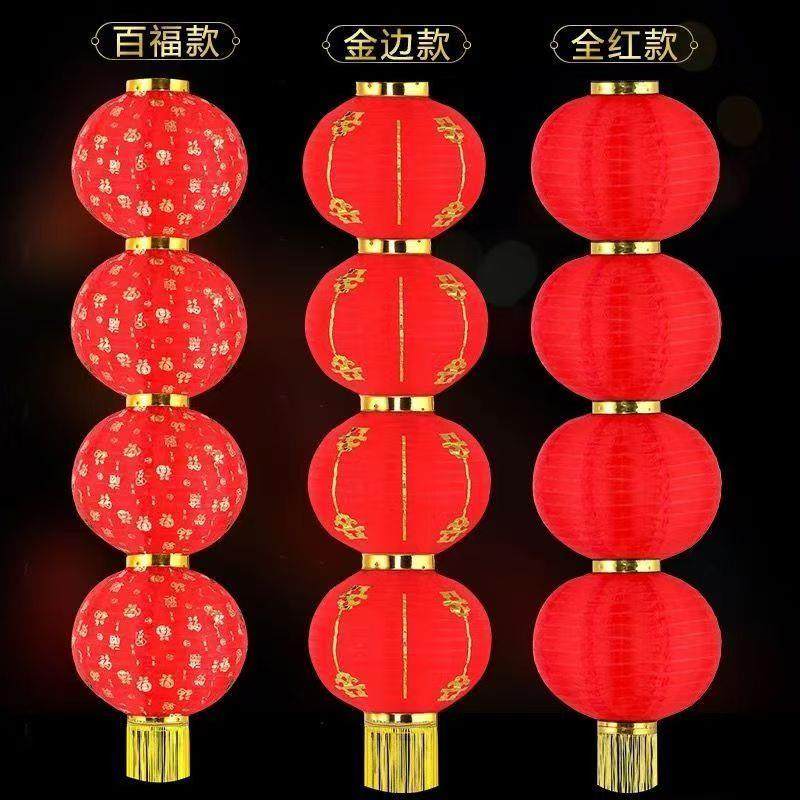 新年红灯笼圆灯笼广告印字节日舞蹈折叠连串灯笼防雨户外装饰灯笼