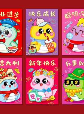 2025过新蛇袋年红DMJ包新款红包卡蛇通生肖个性创意春节高年档利