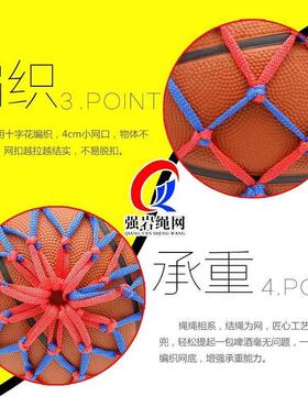 加粗篮球网球袋球网兜单CUQ球兜足兜球个排球篮球装网袋篮球包篮