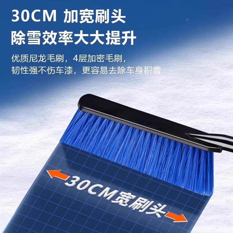 扫雪车刷铲子除雪汽车铲雪神器车用玻BCF璃除雪霜除冰铲多能清工,汽车用品/电子/清洗/改装,车用除雪铲/除雪工具,淘宝优惠券,粉丝福利购,淘宝优惠卷
