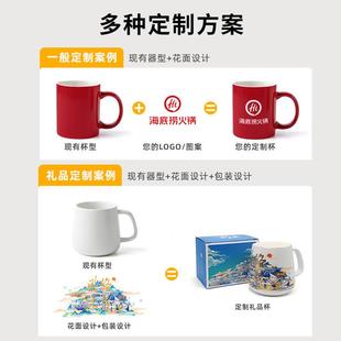 o马克杯定制log印图案照片dy订制JMMKB03刻字变色水杯盒陶瓷杯i子