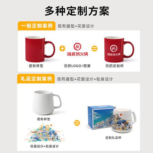 o马克杯定制log印图案照片dy订制JMMKB03刻字变色水杯盒陶瓷杯i子