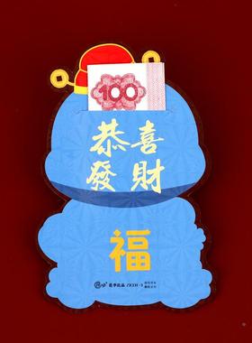 造型蛇年红包封2025新NTY款可过新年利是封压岁袋爱朵创意耳炫彩