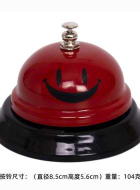 呼叫铃吧台餐铃按铃手摇铃铛金直播间小铃铛属抢拍拍打提醒器手摇
