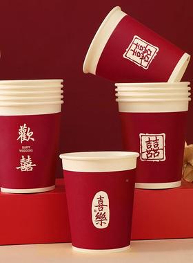 结婚AHI厚纸杯一次喜杯子加性酒红色高级感订婚宴专用婚喜字敬茶