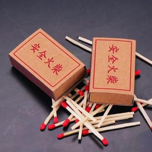 VQE婚洋1000盒火柴结婚普火老式覆古怀旧通礼火柴一次性安全家用