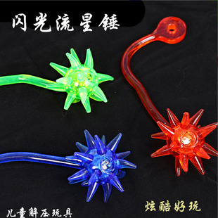 网红闪光流星锤玩具儿童创意大号粘粘伸缩解压七彩亮灯弹力流星球