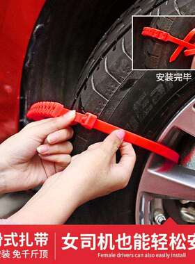 车专轮用防滑链伤胎紮带越野车s2072uv厢型车轿车不通用型雪地胎