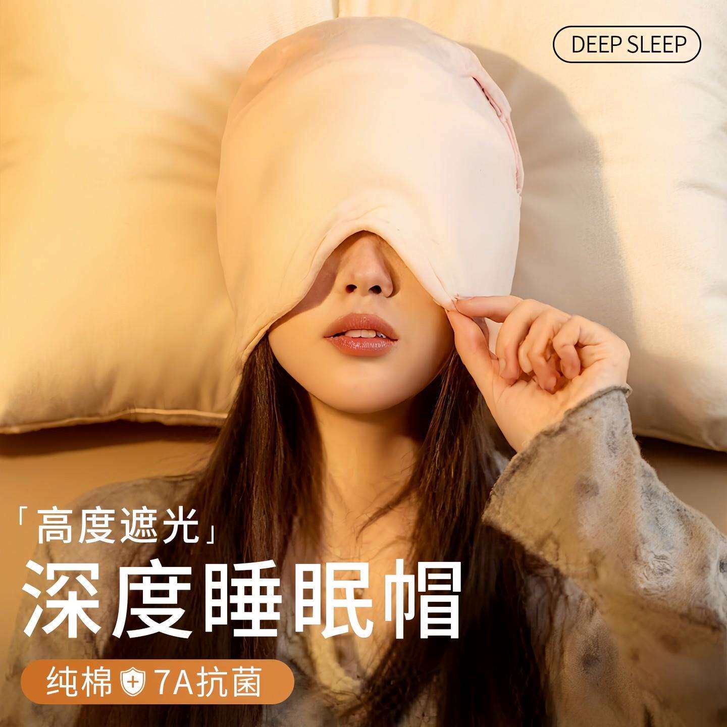光成人纯棉子睡帽无品牌/男眠女款睡觉透气遮保暖孕妇产后头套月