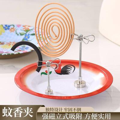 新式款FBV磁吸夹艾条蚊香夹断香夹立架底座香室内薰户外驱蚊可携