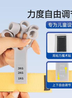 静脉训练大器儿小学生专手用童五指力量关节扩张指I32250d锻童炼