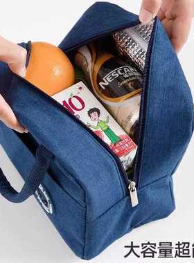 阳离SIK子系列水手保温包隔热冰提饭盒防袋保温袋便当包加厚带饭