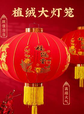 206过新年春大红植灯笼阳台绒一对节户DZG外2过年led灯灯笼绒布灯