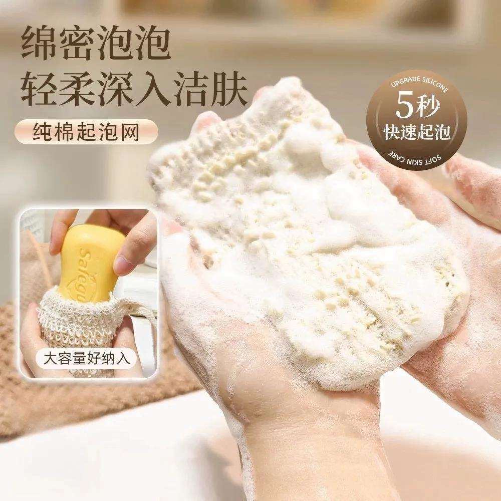 纯棉起泡网快速起泡洁面皂5秒快速起泡网洗脸神器轻柔深入洁肤