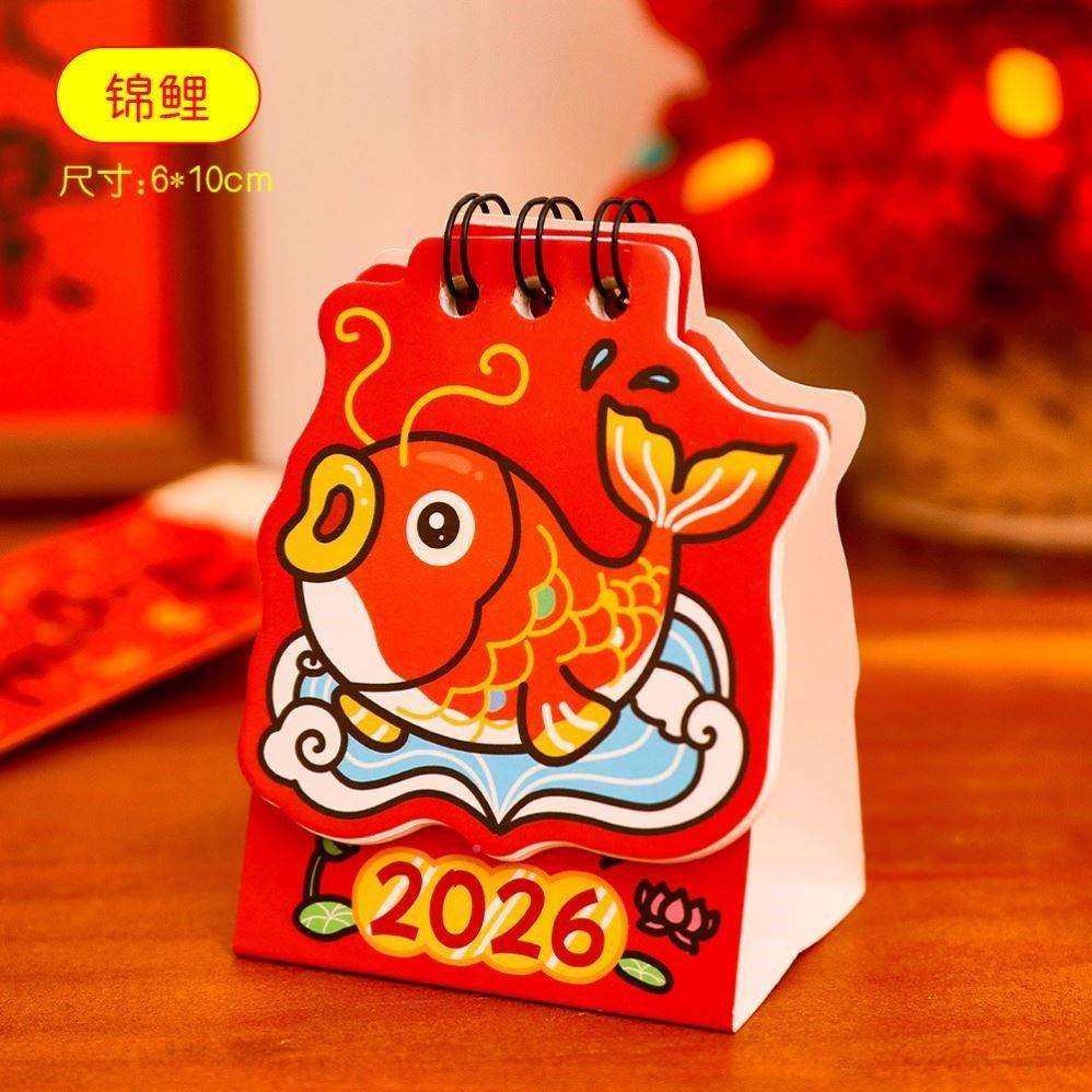 迷你台打历2025其(他)它到202年卡通小日历月历6倒计时记事本桌面,文具电教/文化用品/商务用品,台历,淘宝优惠券,粉丝福利购,淘宝优惠卷