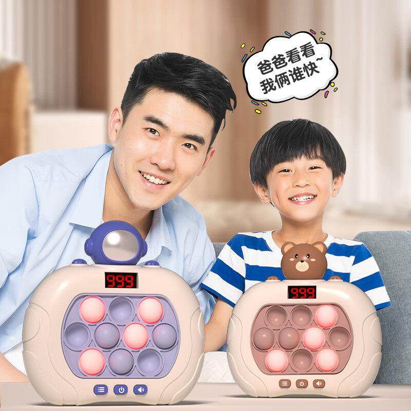 儿玩具解压见详情按按乐练闯关速推童游戏机男孩打鼠逻地辑训生日,玩具/童车/益智/积木/模型,其他模型玩具,淘宝优惠券,粉丝福利购,淘宝优惠卷