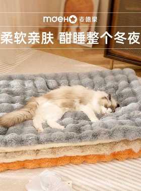 猫狗垫子冬保猫咪睡FIU季觉用暖睡垫毛毯猫窝四季通垫用兔绒宠物