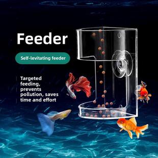 鱼缸TPH喂食器明挂式透喂食管小型投食管亚力小鱼通克用悬浮喂壁