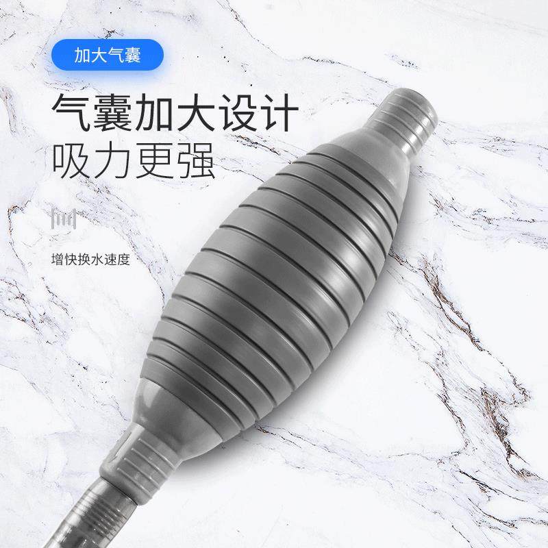 鱼缸换器吸便器水神器清抽吸管水管换吸AAM水洗鱼粪屎手动虹水吸
