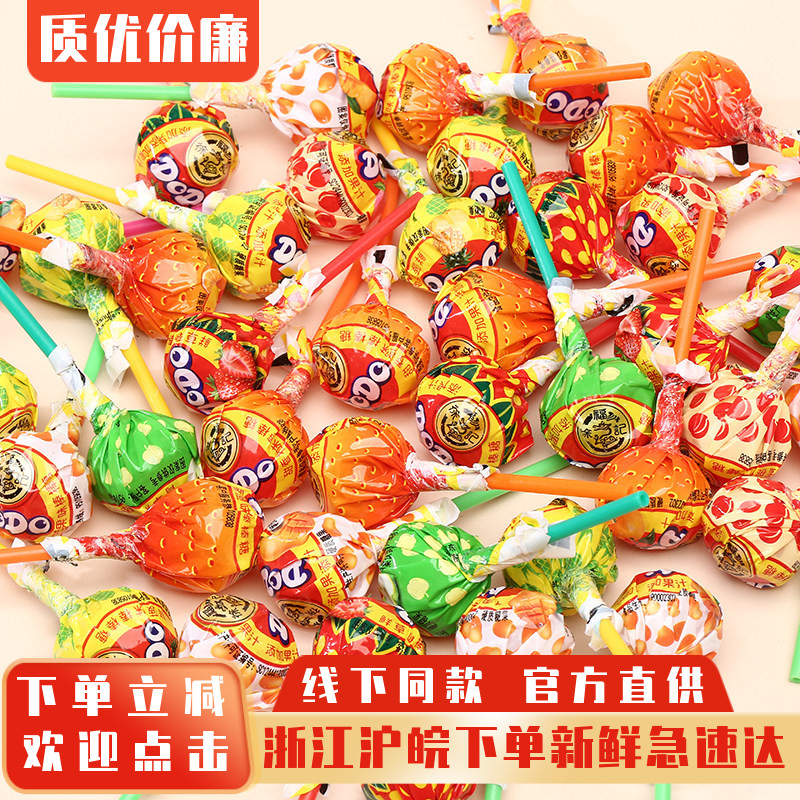 徐福记水果味罐装棒棒糖休闲小零食学生解馋散称装糖果硬糖正品