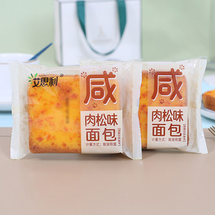艾思利肉松味面包夹心吐司学生早餐面包整箱代餐蛋糕点心休闲零食