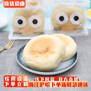 小白心里软奶皮白面包袋装早餐营养蛋糕夹心代餐网红儿童零食小吃