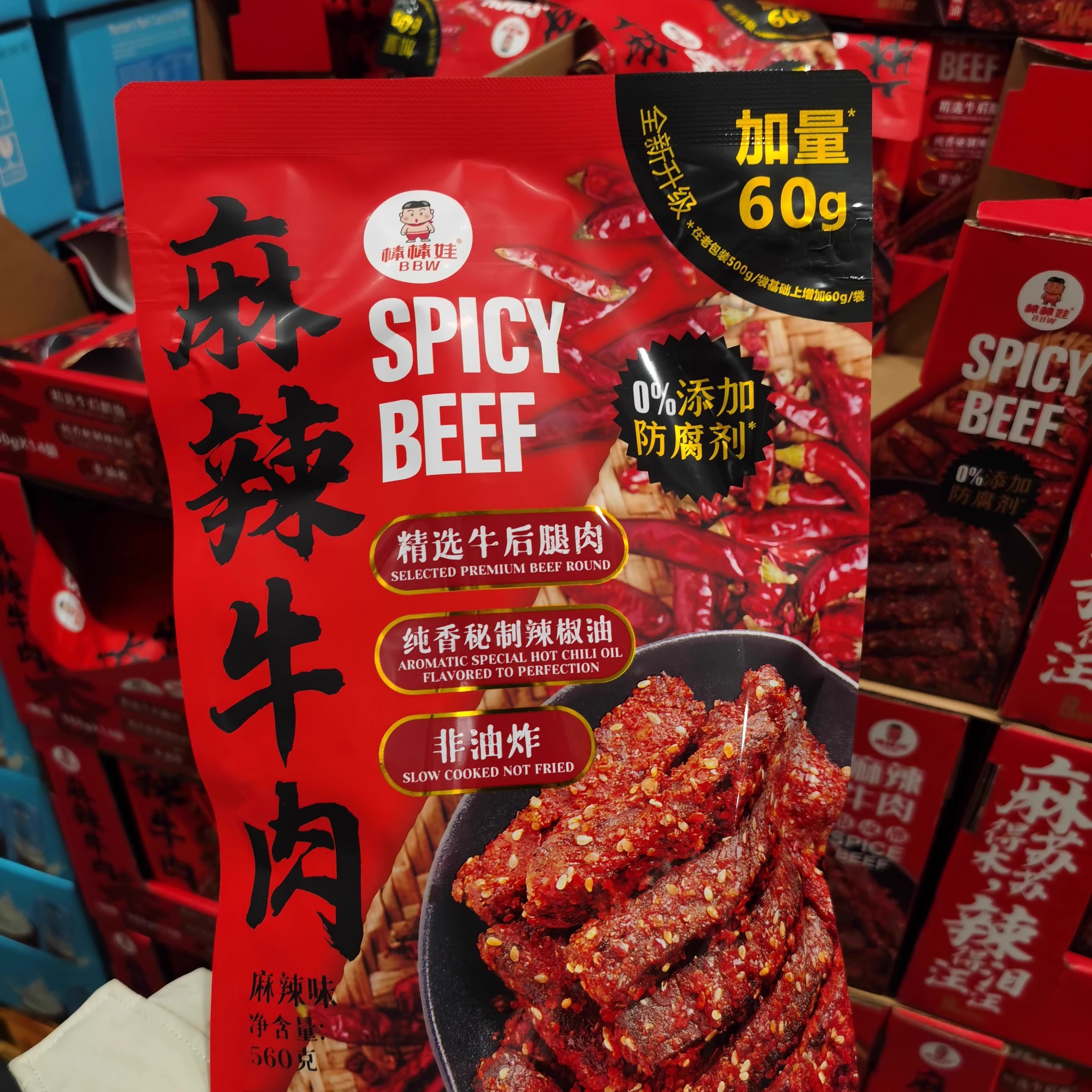 山姆会员店代购棒棒娃麻辣牛肉干网红零食小吃香辣味追剧旅游聚会