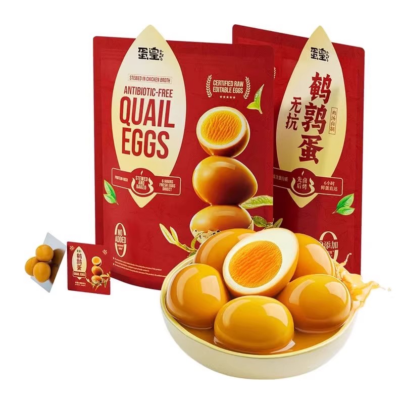 山姆代购蛋皇无抗鹌鹑蛋鸡汤卤烤老人小孩零食营养解馋小吃卤蛋