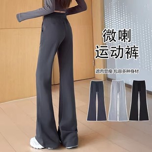 初中大童女孩加绒休闲喇叭裤 洋气儿童微喇运动裤 子秋冬新款 女童裤