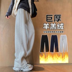 女童加绒裤子冬装新款儿童加厚羊羔绒休闲卫裤初中大童窄版直筒裤