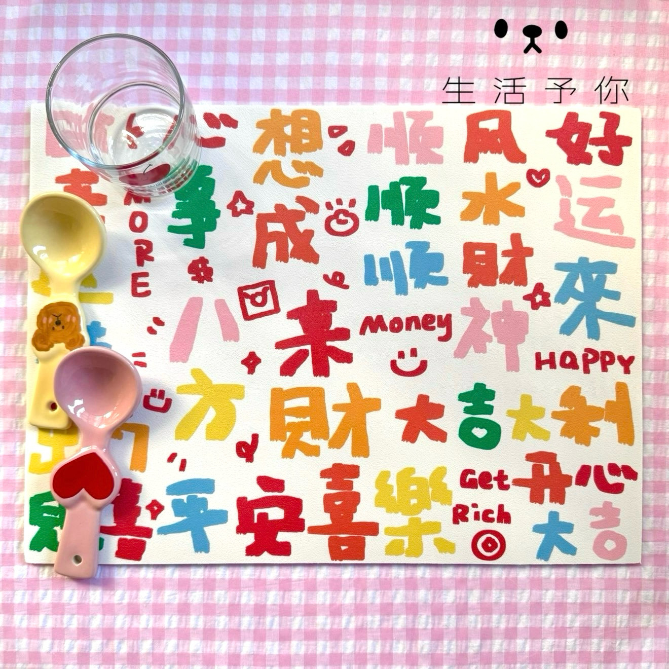 生活予你彩色祝福厨房台面沥水垫隔热碗盘餐垫防烫桌垫吸水速干垫,居家布艺,餐垫,淘宝优惠券,粉丝福利购,淘宝优惠卷